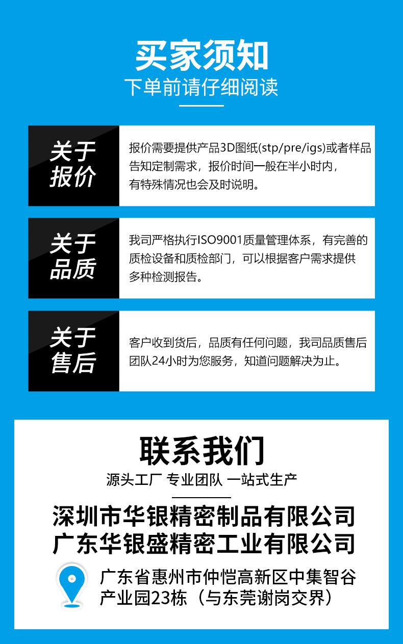 阿里详情页