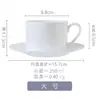 Xícara e Pires de Café de Porcelana Branca Pura, Xícara e Pires de Cerâmica Simples para Aviação, Xícara e Pires Australianos, Xícara Pequena de Chá para Restaurante de Hotel, Xícara Doméstica