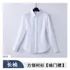 Nueva Camisa Blanca de Manga Corta de Verano 2026 para Funcionarias Públicas, Tops Profesionales de Trabajo para Negocios, Camisas para Entrevistas, Versátil