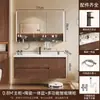 Nuevo juego de gabinete de baño de madera maciza estilo chino con lavabo cerámico integrado, tocador y lavabo de baño