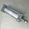 Cilindro de Bloqueo SMC Japón MDBB63-125Z Doble Efecto Varilla Única Nuevo Diámetro 63mm