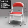 Cadeira Dobrável Colorida Estilo Japonês com Almofada Macia, Cadeira de Computador com Encosto em Couro Macio, Cadeira de Jantar Pequena Simples, Banqueta Redonda para Uso Doméstico