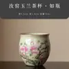 Xícara de Chá Pequena Hospitalidade Doméstica Vintage Chinês Xícara de Degustação de Chá Conjunto de Chá Kung Fu Xícara de Chá de Cerâmica Xícaras de Chá Tigela de Chá Mestre