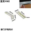 Poleas para Riel de Puerta Corredera, Ruedas Colgantes de Acero Inoxidable, Rieles Colgantes de Aleación de Aluminio, Puertas Correderas, Puertas de Madera, Rieles Deslizantes para Puertas Colgantes, Accesorios para Rieles Deslizantes