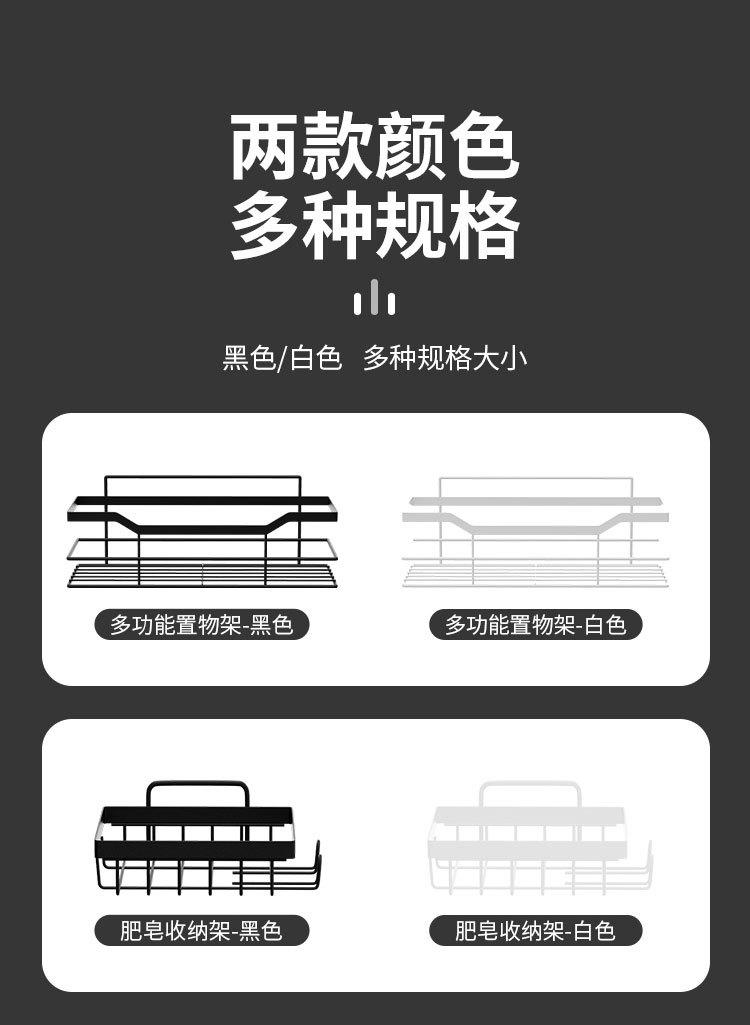 厨房置物架_10.jpg