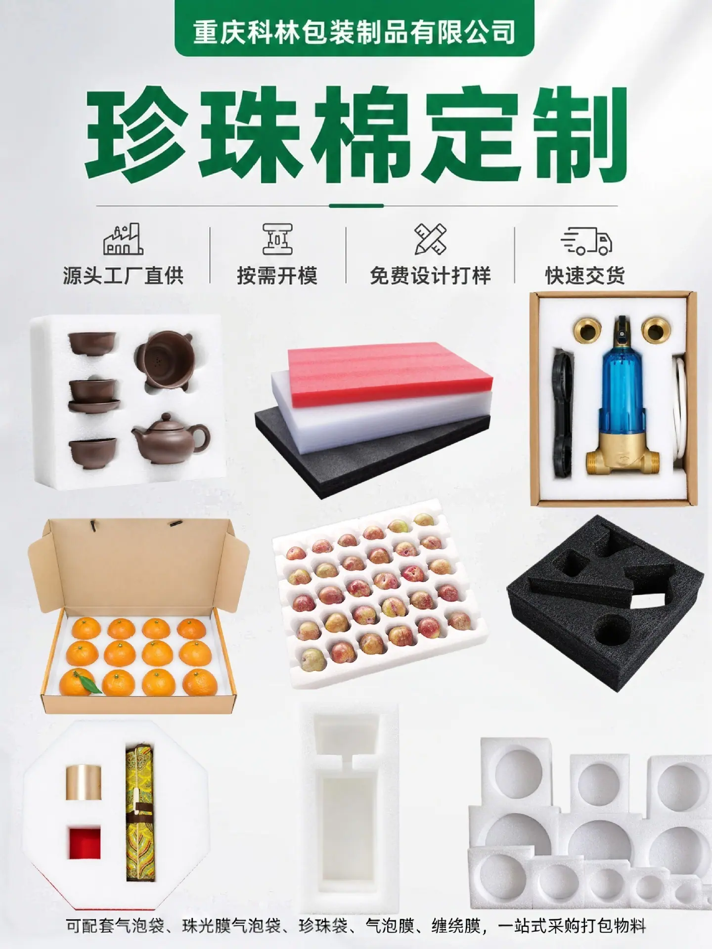 描述图_13