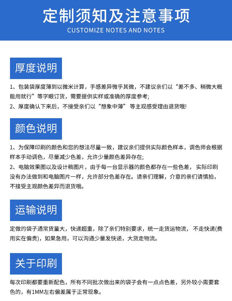 详情页_08.jpg
