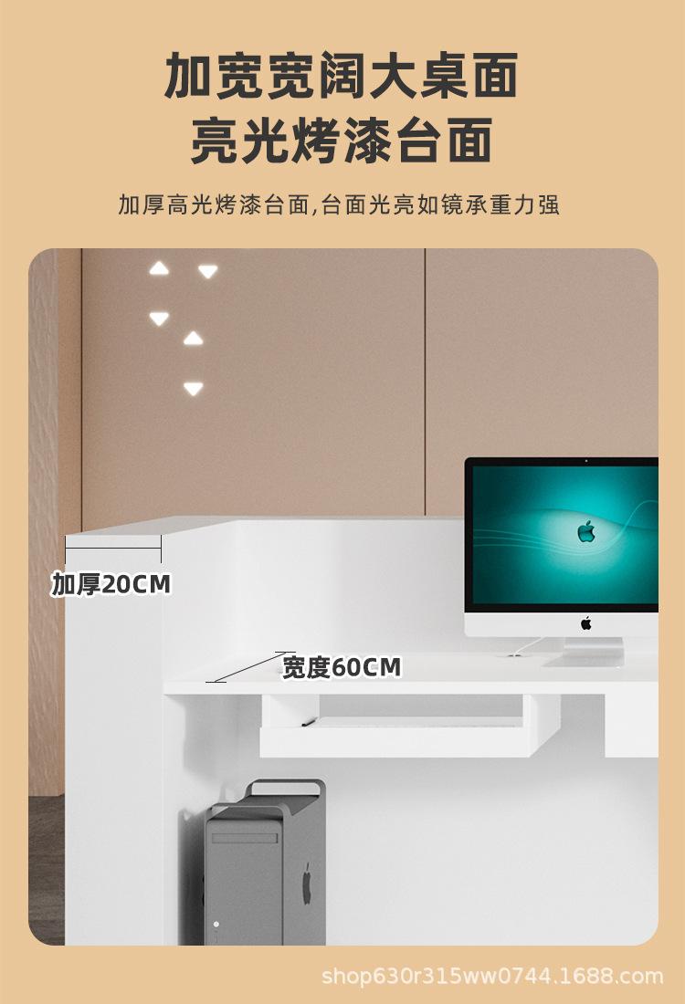 前台_10.jpg