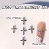 Nuevos Accesorios de Arte de Uñas de Aleación con Cruz Incrustada de Diamantes Pequeños Estilo Retro, Decoraciones Versátiles para Uñas al por Mayor de Japón y Corea