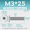 Acero Inoxidable 304 cm Cabeza Plana Grande Hexagonal Máquina Alambre Lavado Blanco Tornillo de Cabeza Plana Cabeza Delgada Alambre Máquina M1.4-M12