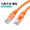 Cable de Red Categoría 6 en Stock, Cable Cat6 No Blindado, Cable de Parche Gigabit Categoría 6, Cable de Red de Banda Ancha 1.2m