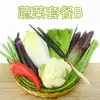 Adereços de vegetais de simulação modelo de vegetal de simulação folhas de alface falsas brócolis repolho adereços de supermercado frutas e vegetais crianças