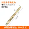 Punta para Destornillador Eléctrico Gold 802 Taladro Manual Cruz Magnética Templada 6MM Punta de Alta Calidad