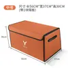 Adecuado para la Caja de Almacenamiento para Maletero de Coche Lantu Free Dreamer Chasing Light Zhiyin