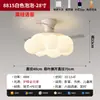 Luminária de quarto estilo vintage 2026 novo modelo, popular nas redes sociais, proteção ocular de espectro total, luminária ventilador estilo creme para quarto de criança e quarto