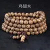 Pulsera de Cuentas Budistas de Sándalo Estilo Étnico Creativo 108 Nudos Chinos Pulsera de Mano Mala Venta al por Mayor Fuente de Puesto Callejero