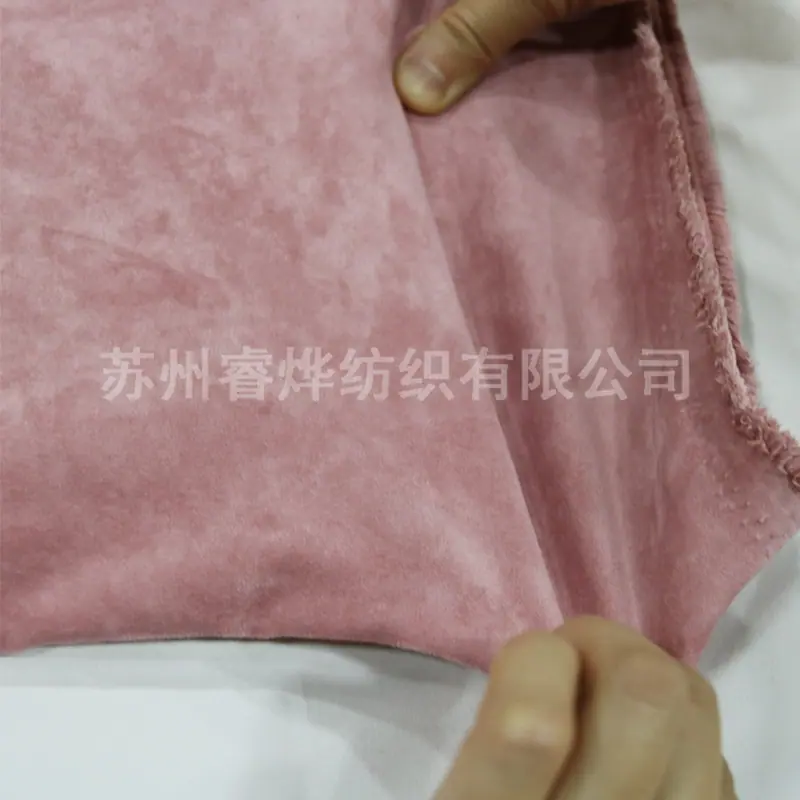 纬麂皮经弹力