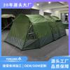 Barraca Toca de Camping ao Ar Livre, Grande Espaço com Toldo e Proteção Solar, Barraca Toca Espessa e à Prova d'Água, Um Quarto e Uma Sala de Estar, Barraca Portátil para Piquenique