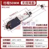 Atuador Elétrico Miniatura Haste Telescópica Controle Remoto Pequeno Motor CC Push-Pull Reciprocante Cilindro Mini Dispositivo de Elevação de Alto Empuxo