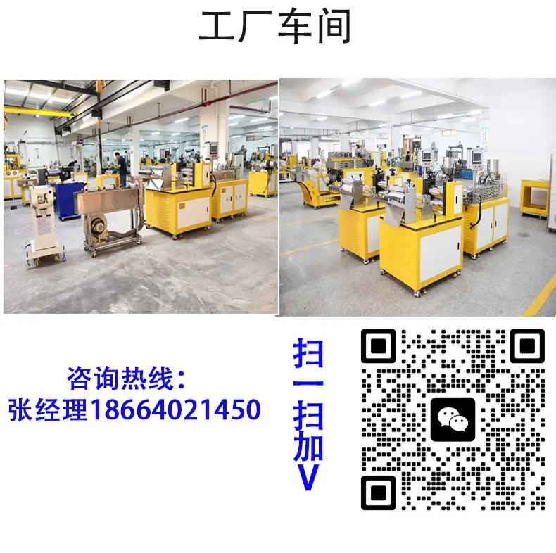 按键式406BEW--平板硫化机_16
