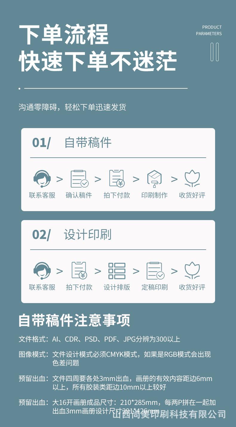 详情_08.jpg