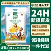 Farinha Mai Ken Nong Xinjiang Qitai 25kg Farinha Floco Premium Direto do Fabricante Farinha de Trigo de Alto Glúten Farinha de Miolo de Trigo para Pães no Vapor
