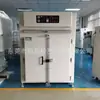 Fabricante Cristal Óptico Horno Material Compuesto Caja de Secado Horno de Circulación de Aire Caliente Horno de Material Cerámico