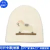 Gorro de Punto con Pelo Transfronterizo, Gorro con Orejeras de Lana Tendencia Nacional Rpet, Gorro de Punto Anti-Mink Rpet, Personalizado de Fábrica