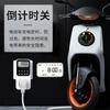 Temporizador de enchufe de sincronización, apagado automático, protección de carga de vehículos eléctricos, temporizador, interruptor de calentador de agua, controlador