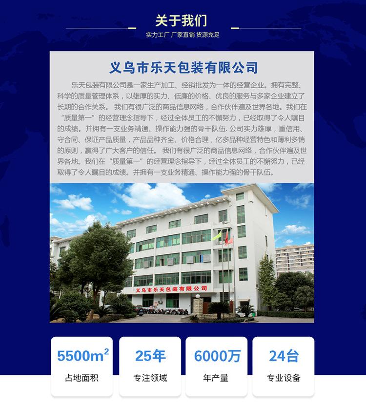 详情公司简介.jpg