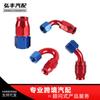 Piezas de Modificación de Coche Conector de Refrigeración de Aceite Conector de Manguera Ptfe Conector Rápido de Tubería de Aceite de Teflón