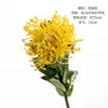 Flores Artificiais de Crisântemo Grandes Acolchoadas com Agulhas, Flores Simuladas para Decoração de Casamento, Arranjos Florais e Peças Decorativas