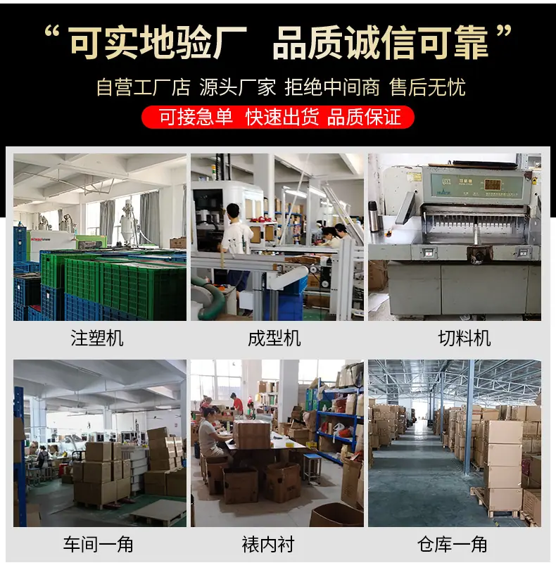 工厂部分01_02