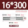 Tornillos de Doble Extremo de Acero Inoxidable 304, Pernos Extendidos de Longitud Igual, Biela, Varillas Roscadas, Barras Roscadas M12-M24