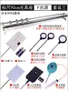 Bancada Óptica Conjunto de Experimento do Princípio de Imagem de Lente Convexa Equipamento Instrumento de Demonstração 90cm 100cm Suporte de Acessórios Trilho