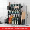 Estante de Almacenamiento de Condimentos de Cocina Xiangfei Estante para Cuchillos Palillos de Mesa Multifuncional para Condimentos Utensilios de Cocina Estante de Almacenamiento Multicapa