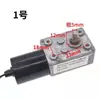 Motor de Porta Elevatória para Coifa DC12V Motor CC Abertura e Fechamento Automático de Porta Motor Síncrono Pequeno Acessórios para Coifa