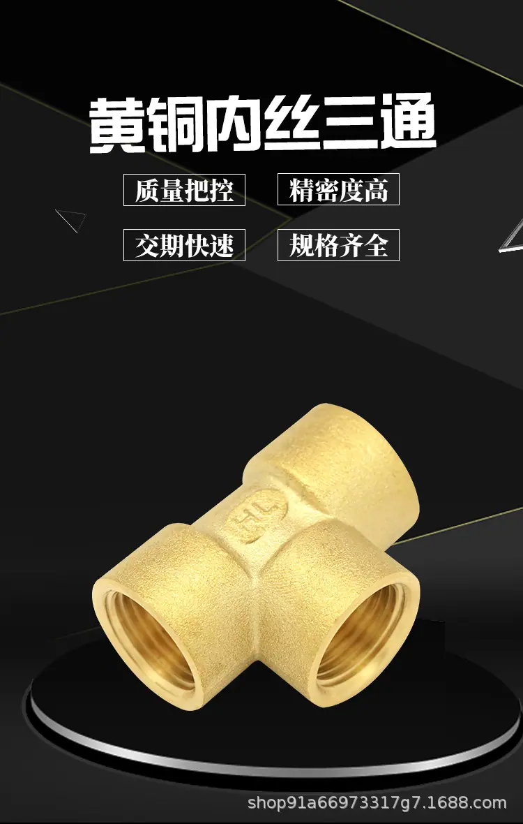 管件详情_02.jpg