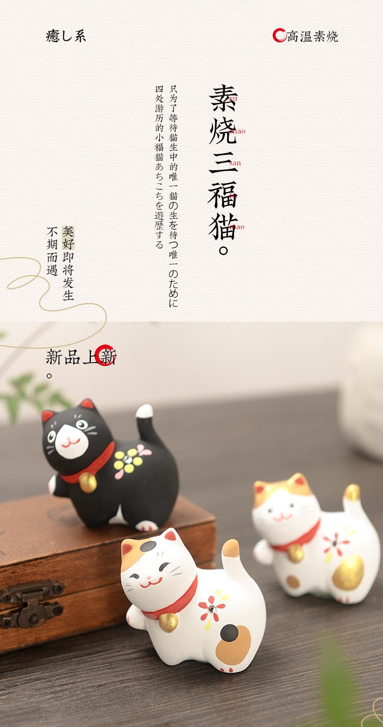 素烧三福猫详情页_01.jpg