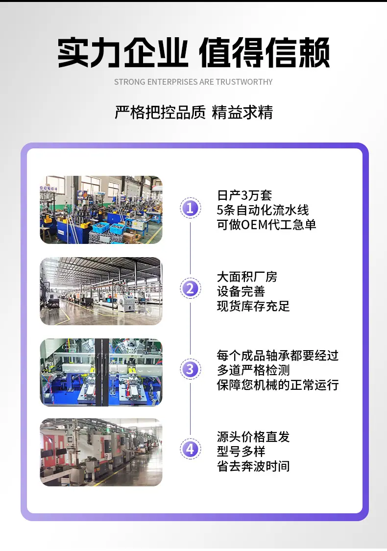 调心滚子轴承_03.jpg