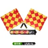 Palo de Plástico Borde Cuadrado Pequeño Bandera de Patrulla Borde Cuadrado Grande Bandera de Patrulla Bandera de Señalización Bandera de Mano Equipo de Árbitro de Fútbol