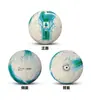 No. 5 Mundial de Fútbol, Copa de Europa, Copa América, Liga de Campeones Mismo Estilo Parche de Cuero Adhesivo PU No. 4 Pelota Transfronteriza, Venta al por Mayor a Partir de Una Pieza