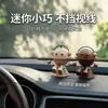Figura de madera que sacude las piernas, ambientador de coche, lindo adorno que sacude las piernas, decoración de pantalla interior, figura de madera de alta calidad