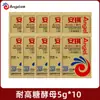 Levadura Seca Instantánea Angel 5g para Uso Casero, Levadura Seca de Alta Actividad para Hacer Panes al Vapor, Pan y Polvo Fermentador Resistente a Altas Concentraciones de Azúcar