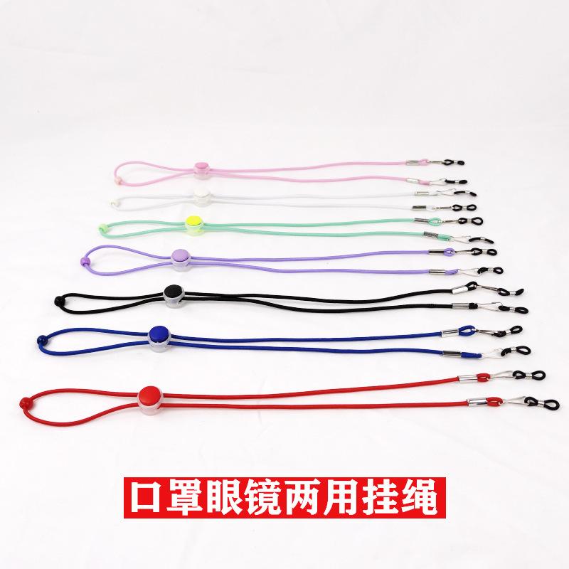 口罩眼镜两用挂绳3.jpeg
