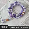 Pulseras de raíz de Bodhi para hombre al por mayor en stock, pulseras culturales versátiles de estilo chino, populares en transmisiones en vivo, pulseras de Bodhi moradas para mujer