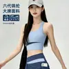 Roupa Esportiva Diária Color Block com Bojo Suporte à Prova de Impacto Shorts Anti-exposição Alta Elasticidade Confortável Para Aeróbica Yoga Verão
