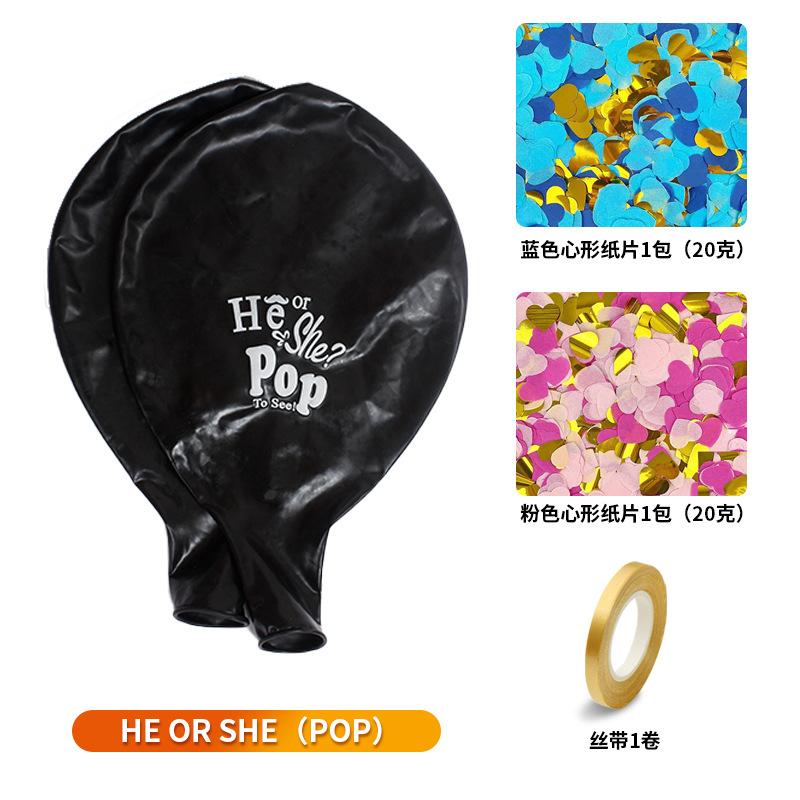 he-or-she（POP）