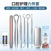 Aço inoxidável Língua Scraper Limpeza Oral Tongue Coating Cleaner Adulto Halitose Remoção Língua Scraper Escova U em forma de Língua Scraper