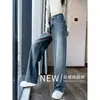 Jeans de Piernas Anchas Estrechos con Diamantes Calientes para Mujer 2025 Nuevo Verano Cintura Alta Diseño Holgado Streetwear Rectos Pantalones de Largo Completo